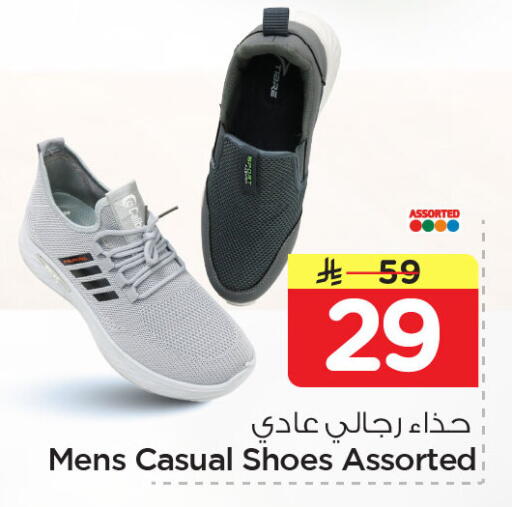 available at Nesto in KSA, Saudi Arabia, Saudi - Al Khobar