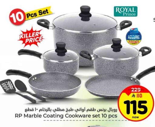 available at Hyper Al Wafa in KSA, Saudi Arabia, Saudi - Jeddah