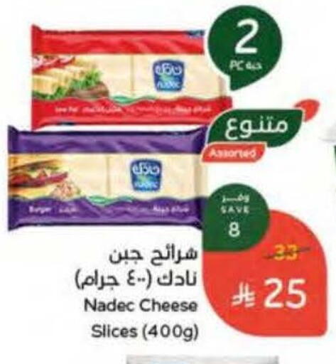 available at هايبر بنده in مملكة العربية السعودية, السعودية, سعودية - القطيف‎