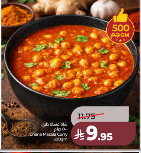 available at لولو هايبرماركت in مملكة العربية السعودية, السعودية, سعودية - جدة