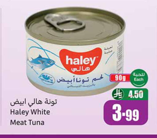 available at Othaim Markets in KSA, Saudi Arabia, Saudi - Hail