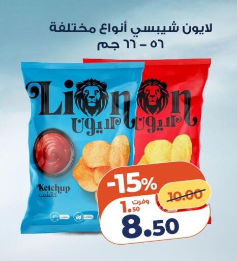 available at كازيون in Egypt - القاهرة
