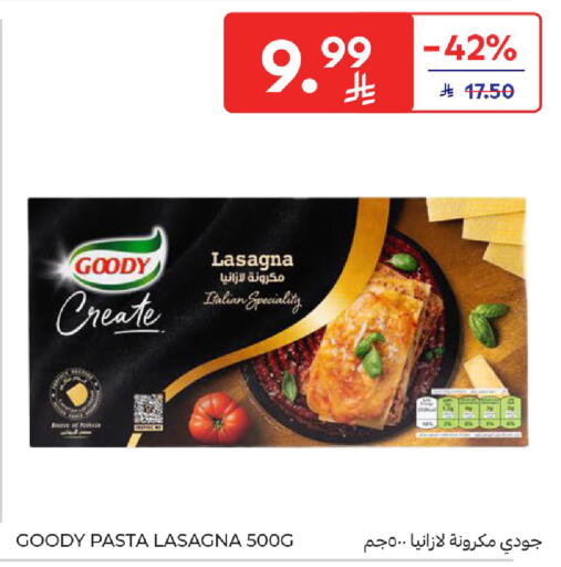 available at كارفور in مملكة العربية السعودية, السعودية, سعودية - الخبر‎