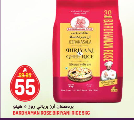 available at Grand Hyper in KSA, Saudi Arabia, Saudi - Jeddah