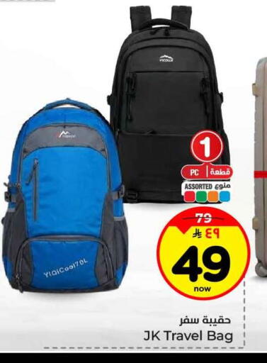 available at Hyper Al Wafa in KSA, Saudi Arabia, Saudi - Ta'if