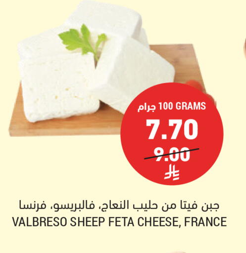 available at أسواق التميمي in مملكة العربية السعودية, السعودية, سعودية - عنيزة