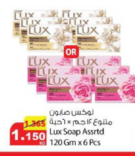 available at Agricultural Food Products Co. in Kuwait - Kuwait City