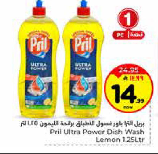 Lemon available at Hyper Al Wafa in KSA, Saudi Arabia, Saudi - Riyadh