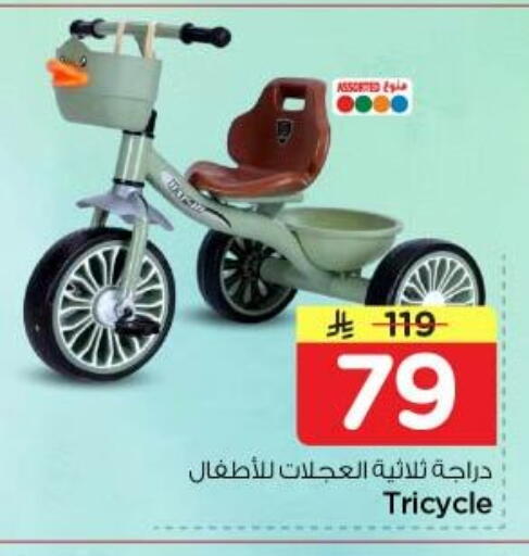 available at نستو in مملكة العربية السعودية, السعودية, سعودية - الرياض