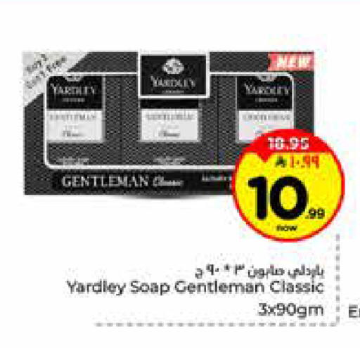 available at Hyper Al Wafa in KSA, Saudi Arabia, Saudi - Riyadh