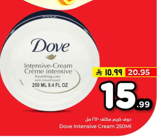 available at هايبر الوفاء in مملكة العربية السعودية, السعودية, سعودية - جدة