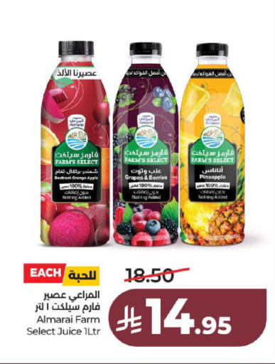 Apple Grapes Pineapple available at لولو هايبرماركت in مملكة العربية السعودية, السعودية, سعودية - عنيزة