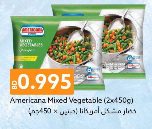 available at Midway Supermarket in Bahrain