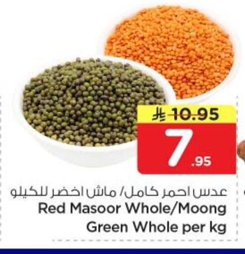 available at نستو in مملكة العربية السعودية, السعودية, سعودية - الرياض