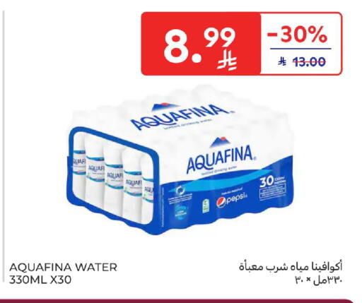 available at كارفور in مملكة العربية السعودية, السعودية, سعودية - جدة