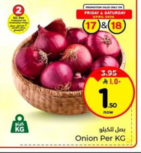 Onion available at Hyper Al Wafa in KSA, Saudi Arabia, Saudi - Dammam