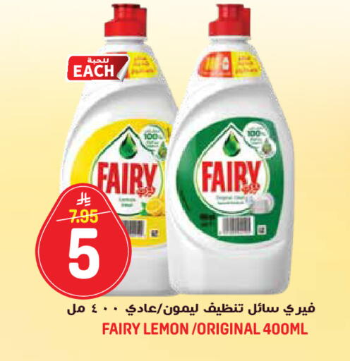 Lemon available at جراند هايبر in مملكة العربية السعودية, السعودية, سعودية - جدة