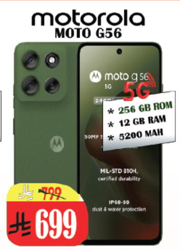 available at City Flower in KSA, Saudi Arabia, Saudi - Riyadh