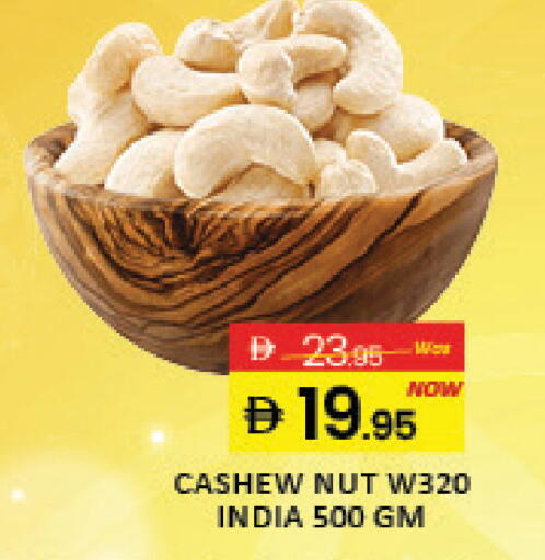 Mango available at مانجو هايبرماركت in الإمارات العربية المتحدة , الامارات - رَأْس ٱلْخَيْمَة