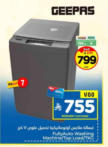 available at Hyper Al Wafa in KSA, Saudi Arabia, Saudi - Jeddah