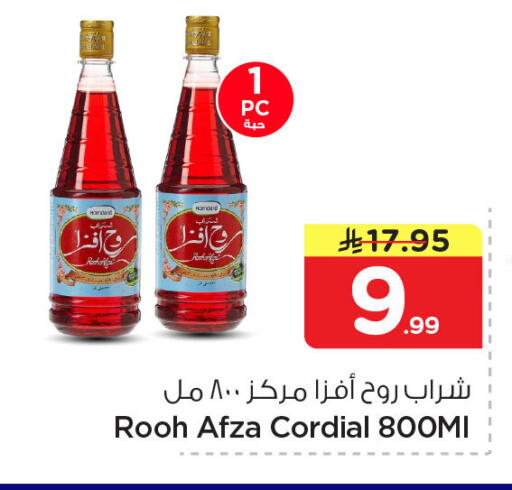 available at Nesto in KSA, Saudi Arabia, Saudi - Dammam