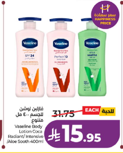 available at LULU Hypermarket in KSA, Saudi Arabia, Saudi - Tabuk