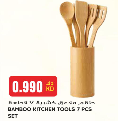 available at Grand Hyper in Kuwait - Kuwait City