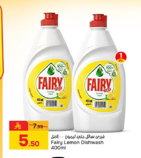 Lemon available at  باريس هايبرماركت in مملكة العربية السعودية, السعودية, سعودية - الخبر‎