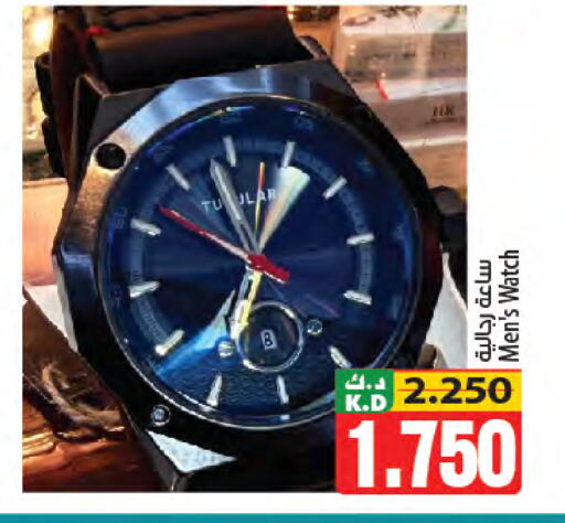 Mango available at Mango Hypermarket  in Kuwait - Kuwait City