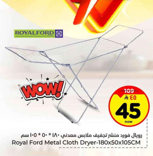 available at هايبر الوفاء in مملكة العربية السعودية, السعودية, سعودية - جدة