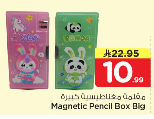 available at Nesto in KSA, Saudi Arabia, Saudi - Dammam