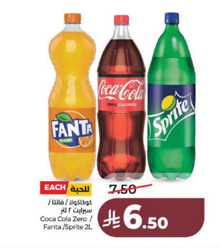 Orange available at لولو هايبرماركت in مملكة العربية السعودية, السعودية, سعودية - عنيزة