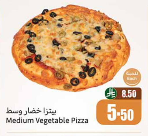 available at أسواق عبد الله العثيم in مملكة العربية السعودية, السعودية, سعودية - خميس مشيط