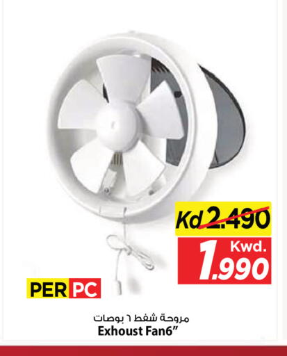 available at Mark & Save in Kuwait - Kuwait City