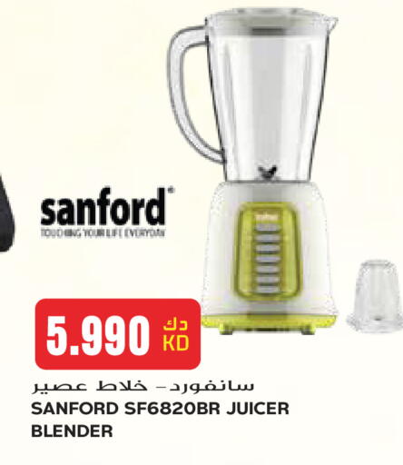 available at جراند هايبر in الكويت - مدينة الكويت