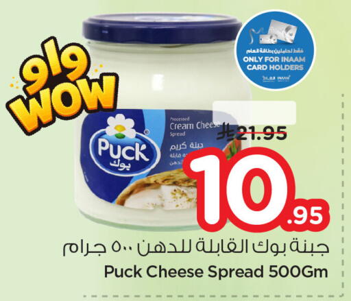 available at Nesto in KSA, Saudi Arabia, Saudi - Jubail