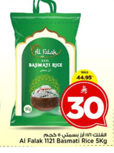 available at مارك & سيف in مملكة العربية السعودية, السعودية, سعودية - الرياض