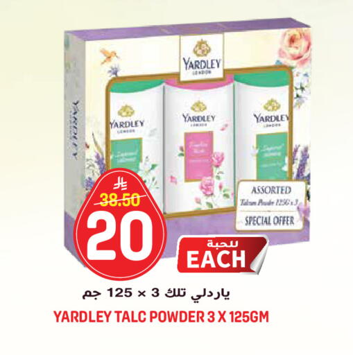 available at جراند هايبر in مملكة العربية السعودية, السعودية, سعودية - الرياض