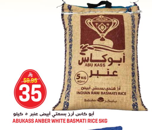available at جراند هايبر in مملكة العربية السعودية, السعودية, سعودية - جدة