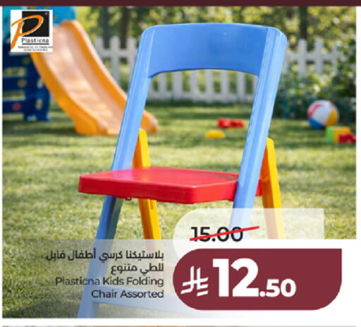 available at LULU Hypermarket in KSA, Saudi Arabia, Saudi - Jeddah