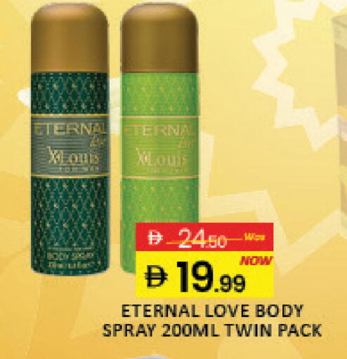 Mango available at مانجو هايبرماركت in الإمارات العربية المتحدة , الامارات - رَأْس ٱلْخَيْمَة