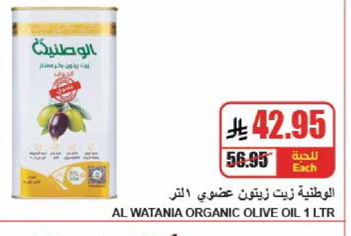 available at A ماركت in مملكة العربية السعودية, السعودية, سعودية - الرياض