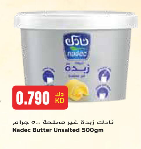 available at Grand Costo in Kuwait - Kuwait City