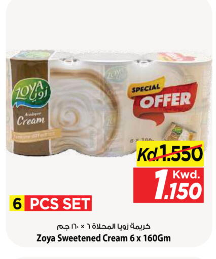available at Mark & Save in Kuwait - Kuwait City