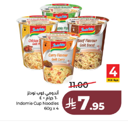 available at LULU Hypermarket in KSA, Saudi Arabia, Saudi - Tabuk