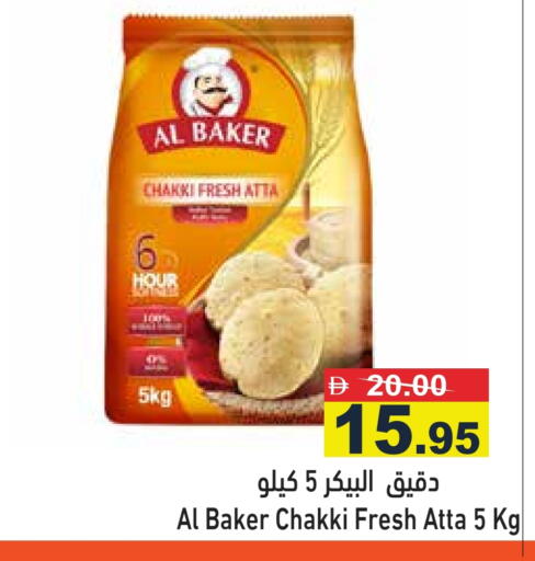 available at Aswaq Ramez in UAE - Dubai