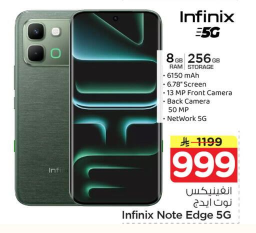 available at Nesto in KSA, Saudi Arabia, Saudi - Al Khobar