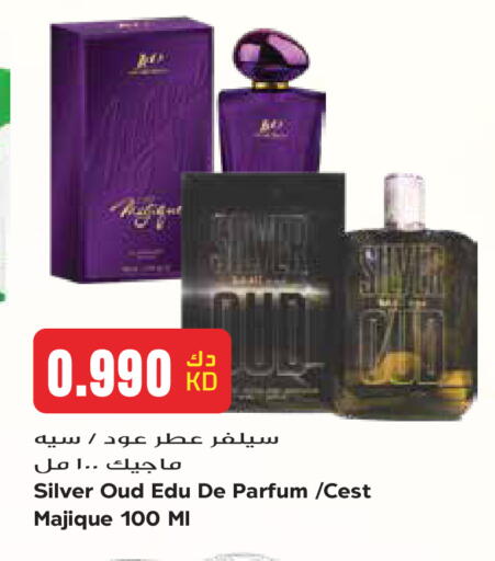 available at Grand Hyper in Kuwait - Kuwait City