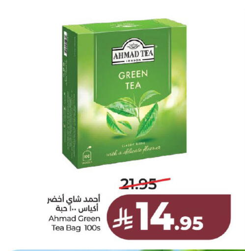 available at لولو هايبرماركت in مملكة العربية السعودية, السعودية, سعودية - عنيزة