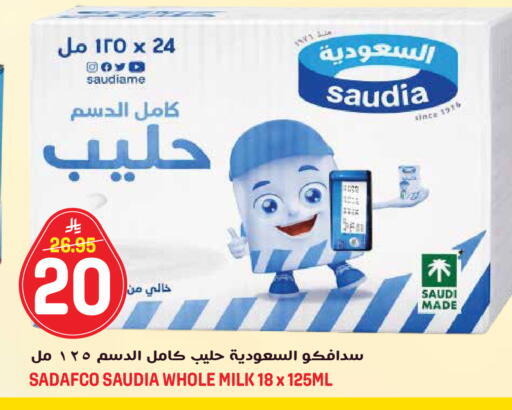 available at جراند هايبر in مملكة العربية السعودية, السعودية, سعودية - جدة